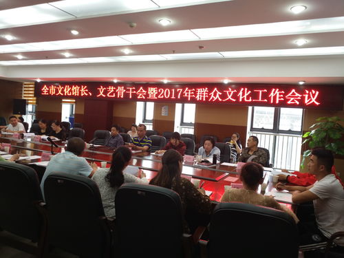 張家界文化館長文藝骨干工作會議圓滿召開 共謀文化藝術(shù)交流新篇章