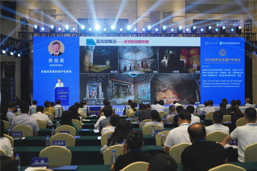 安大對(duì)話(huà) 文化遺產(chǎn)保護(hù)與藝術(shù)交流的共識(shí)與新篇章