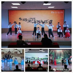 中國(guó)花樣少年語(yǔ)言藝術(shù)大賽邢臺(tái)賽區(qū)火熱開(kāi)賽，助力語(yǔ)言藝術(shù)交流綻放光彩