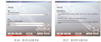 安裝oracle 9i數(shù)據(jù)庫(kù)服務(wù)器
